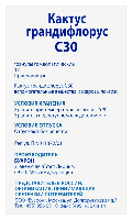 Купить undefined цена