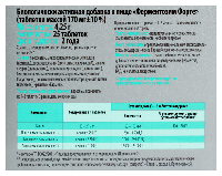 Купить undefined цена