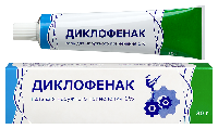 Диклофенак