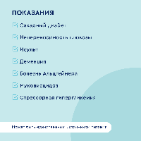 Смесь