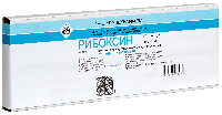 Рибоксин