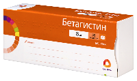 Бетагистин