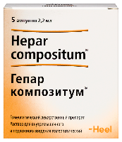 Гепар композитум
