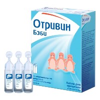 Отривин Бэби