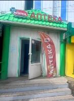 Купить undefined цена