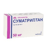 Суматриптан