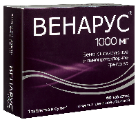 Венарус