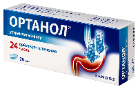 Ортанол
