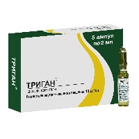 Триган