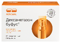 Дексаметазон