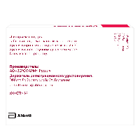 Физиотенз