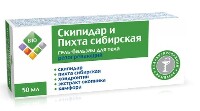 Изображение товара Bio гель-бальзам косметический для тела скипидар и пихта сибирская 50 мл