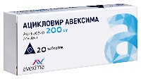 Ацикловир