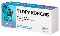 Эторикоксиб