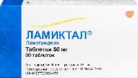 Ламиктал