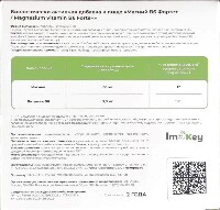 Купить undefined цена