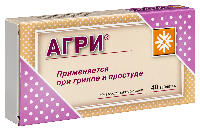 Агри
