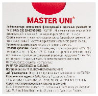 Купить undefined цена