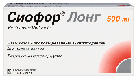 Сиофор