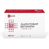 Ацикловир