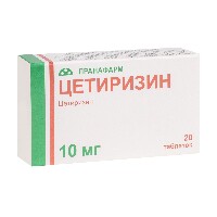 Цетиризин