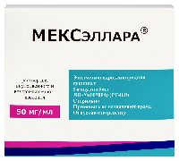 Изображение товара Мексэллара 50 мг/мл раствор для внутривенного и внутримышечного введения 5 мл ампулы 5 шт.