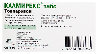 Купить undefined цена