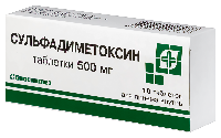 Сульфадиметоксин