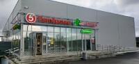 Купить undefined цена
