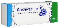 Диклофенак
