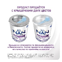 Смесь