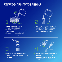 Смесь