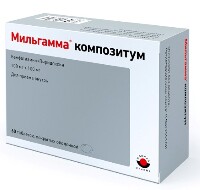 Мильгамма