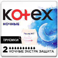 Купить undefined цена