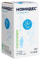 Номидес