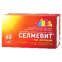 Селмевит