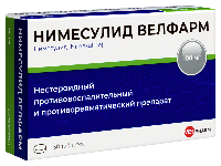 Нимесулид