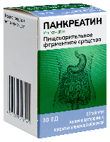 Панкреатин