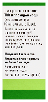 Бетадин