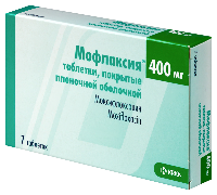 Мофлаксия