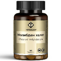 Изображение товара Tetralab молибден хелат глицинат 90 шт. таблетки массой 350 мг