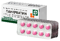 Панкреатин