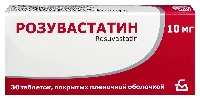 Розувастатин