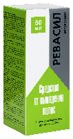 Ревасил