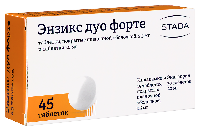 Энзикс
