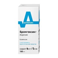 Купить undefined цена