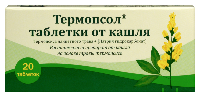 Таблетки от кашля