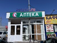 Купить undefined цена