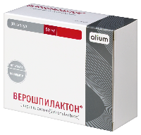 Верошпилактон