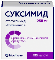 Изображение товара Суксимид 250 мг 100 шт. капсулы